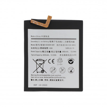 Batterie Compatible Avec Samsung Galaxy S21 5G