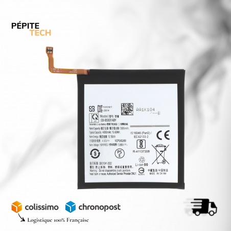 Batterie de Remplacement Samsung Galaxy S25 (S931B)