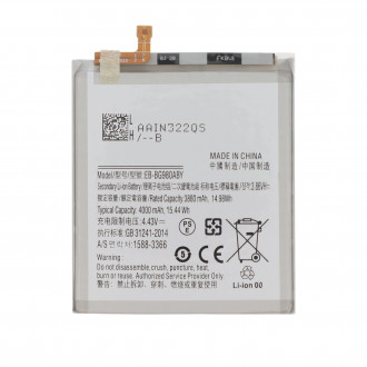 Batterie compatible avec Samsung Galaxy S20