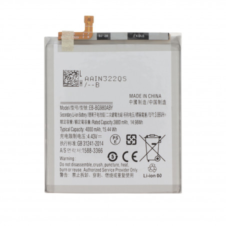 Batterie compatible avec Samsung Galaxy S20